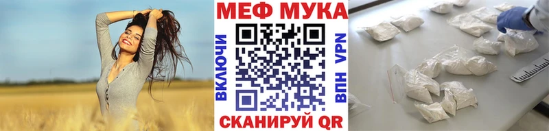 Купить закладку Кокаин  Меф мяу мяу  ГАШ  МАРИХУАНА  Томари