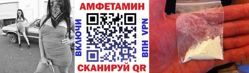 Купить где  Томари  АМФ 98% 