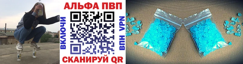 Купить закладки  Томари  A PVP СК КРИС 