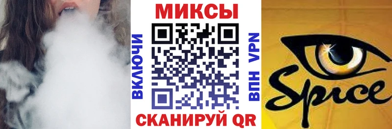 Купить где  Томари  БУТИРАТ вода 