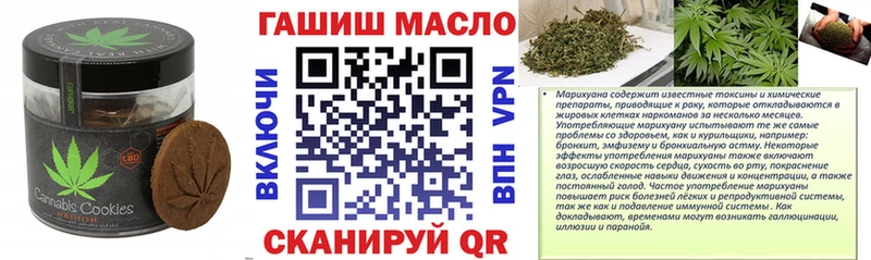 Купить закладки  Томари  Cannafood конопля 