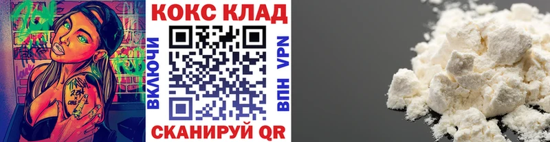Cocaine FishScale  Купить  Томари 