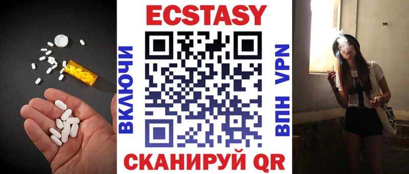 Купить где  Томари  ЭКСТАЗИ таблы 