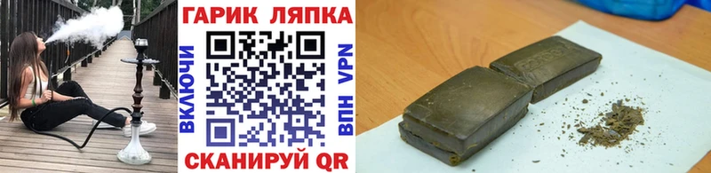 Купить  Томари  ГАШИШ Изолятор 