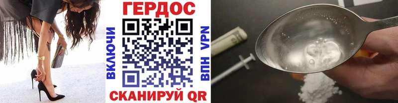Купить где  Томари  ГЕРОИН VHQ 