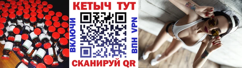 Купить Томари Кетамин ketamine