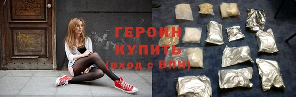 первитин Белокуриха