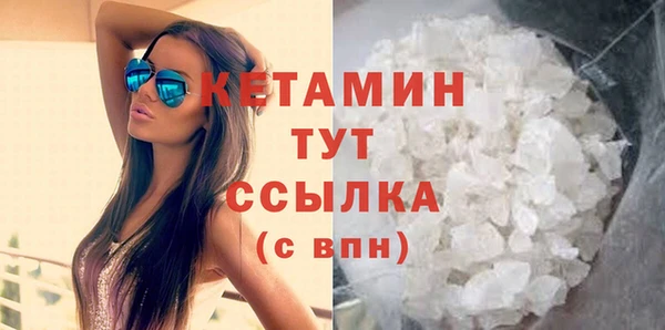 первитин Белокуриха