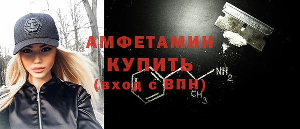 метамфетамин Богданович