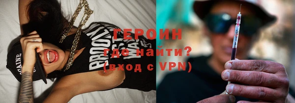 первитин Белокуриха