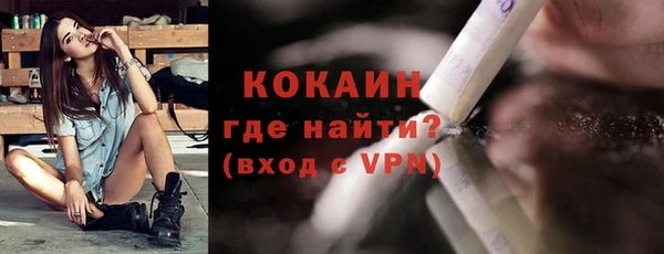 первитин Белокуриха
