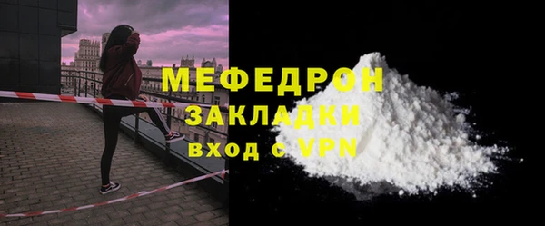 первитин Белокуриха