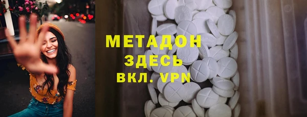 первитин Белокуриха