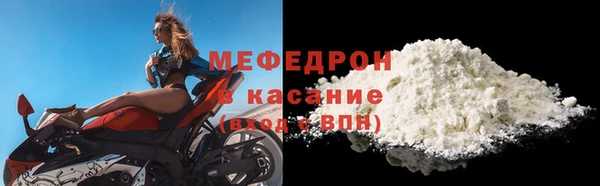 первитин Белокуриха