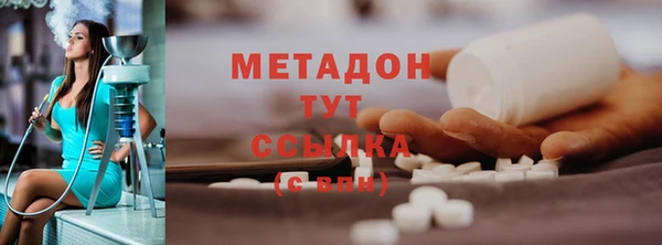 первитин Белокуриха