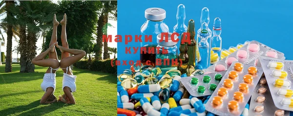 первитин Белокуриха