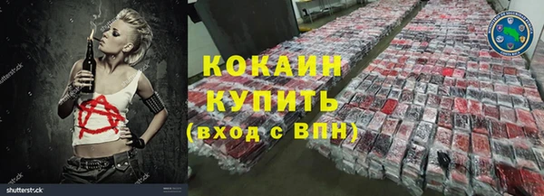 первитин Белокуриха