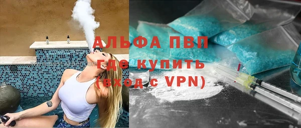 первитин Белокуриха
