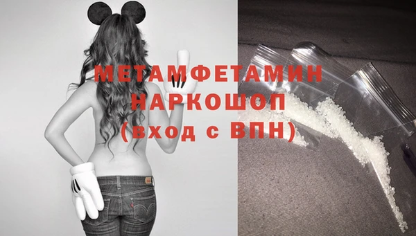 первитин Белокуриха