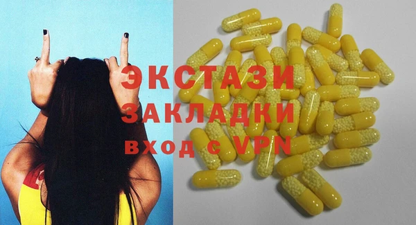 первитин Белокуриха