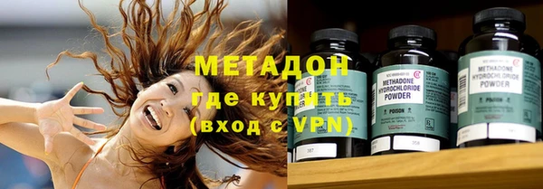 первитин Белокуриха