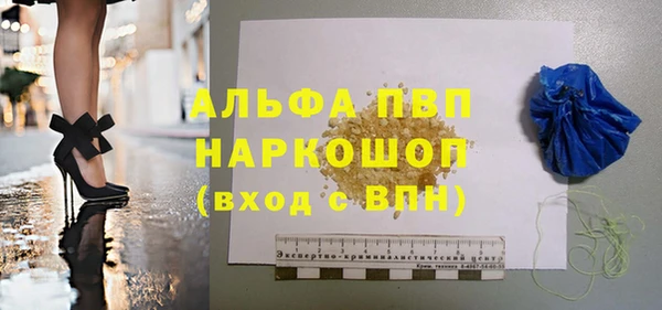 первитин Белокуриха