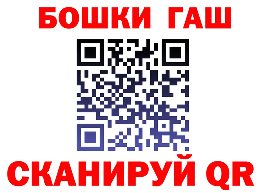 Бутират Butirat зеркало площадка KRAKEN Томари