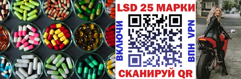 ЛСД экстази кислота  Купить закладки  Томари 
