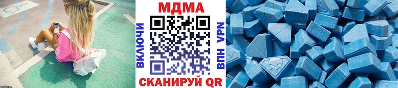 MDMA молли  Купить где  Томари 