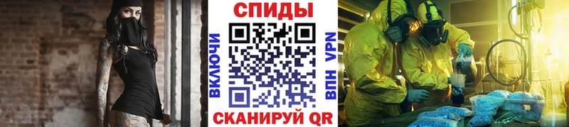 Метамфетамин мет  Купить  Томари 