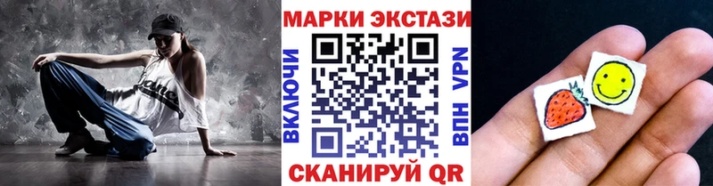 Купить  Томари  Марки N-bome 1500мкг 