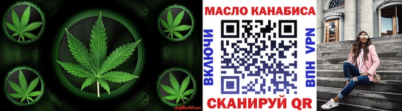 Купить закладки  Томари  ТГК жижа 