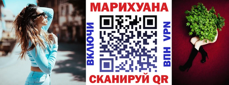 Конопля планчик  Купить закладки  Томари 